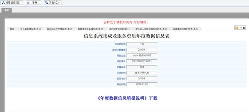 快通道下的計算機系統(tǒng)集成資質(zhì)年檢 企業(yè)必須掌握的要點與要求