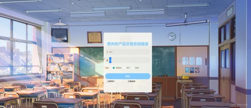 構建SSM貴州農產品交易系統 應對計算機畢業設計困難的整合解決方案