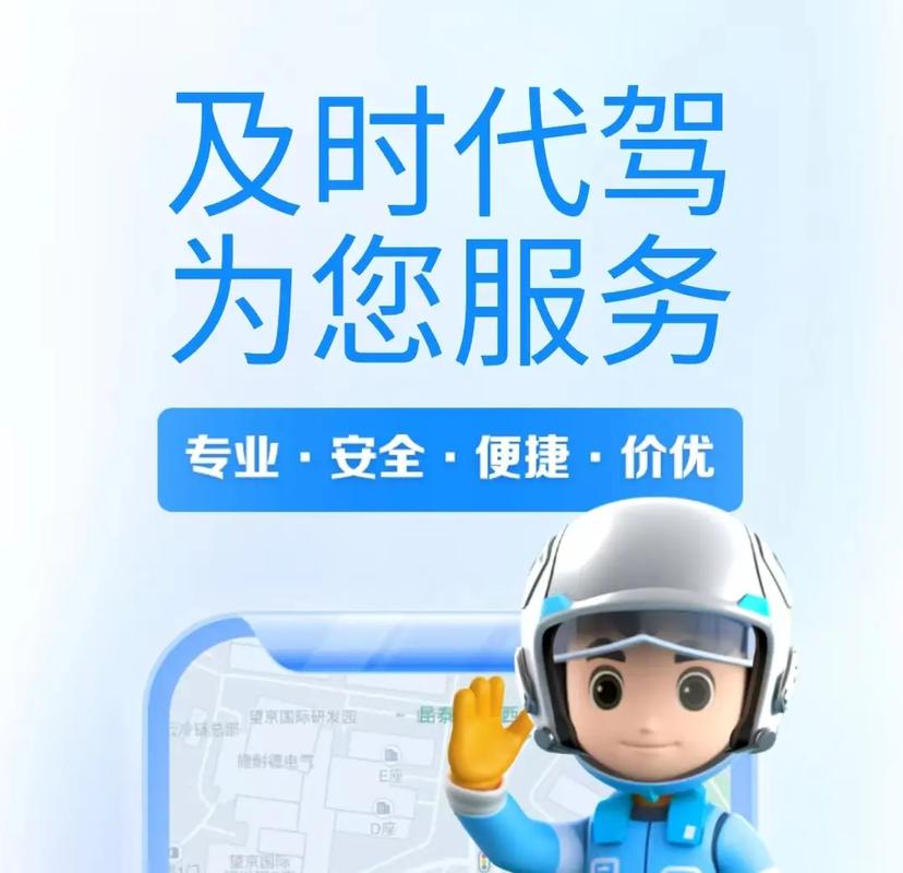 因?yàn)閷I(yè)所以優(yōu)秀！高德地圖攜手時代駕，打造機(jī)動車修理與維護(hù)的專業(yè)新標(biāo)桿