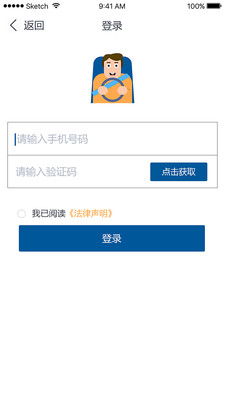 代駕司機(jī)端機(jī)動車修理與維護(hù)指南 高效保障行車安全與服務(wù)質(zhì)量