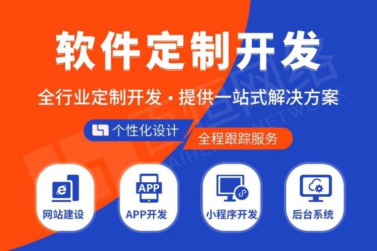 南昌專業小程序定制開發 提供全行業小程序開發軟件開發解決方案