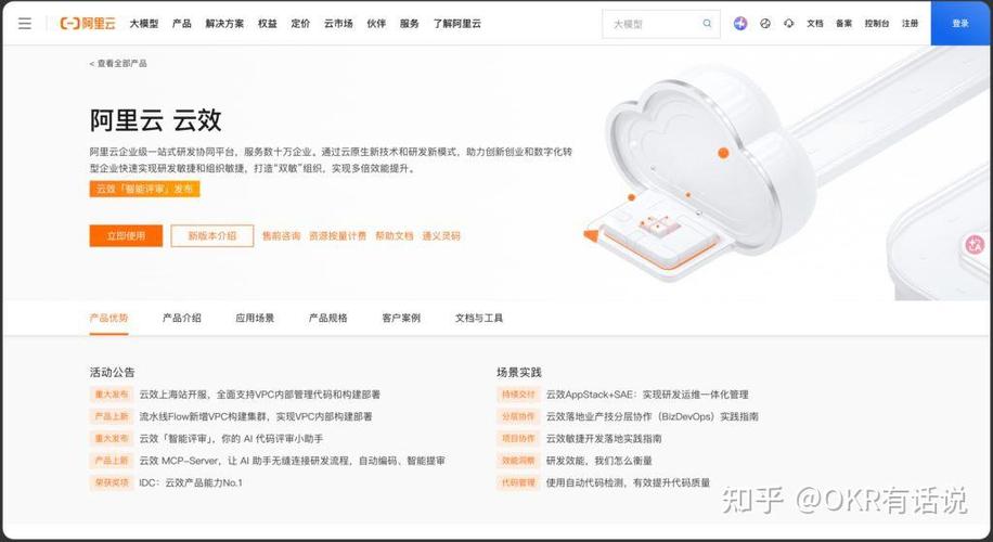 2026年軟件開發項目管理工具盤點:14款產品怎么選